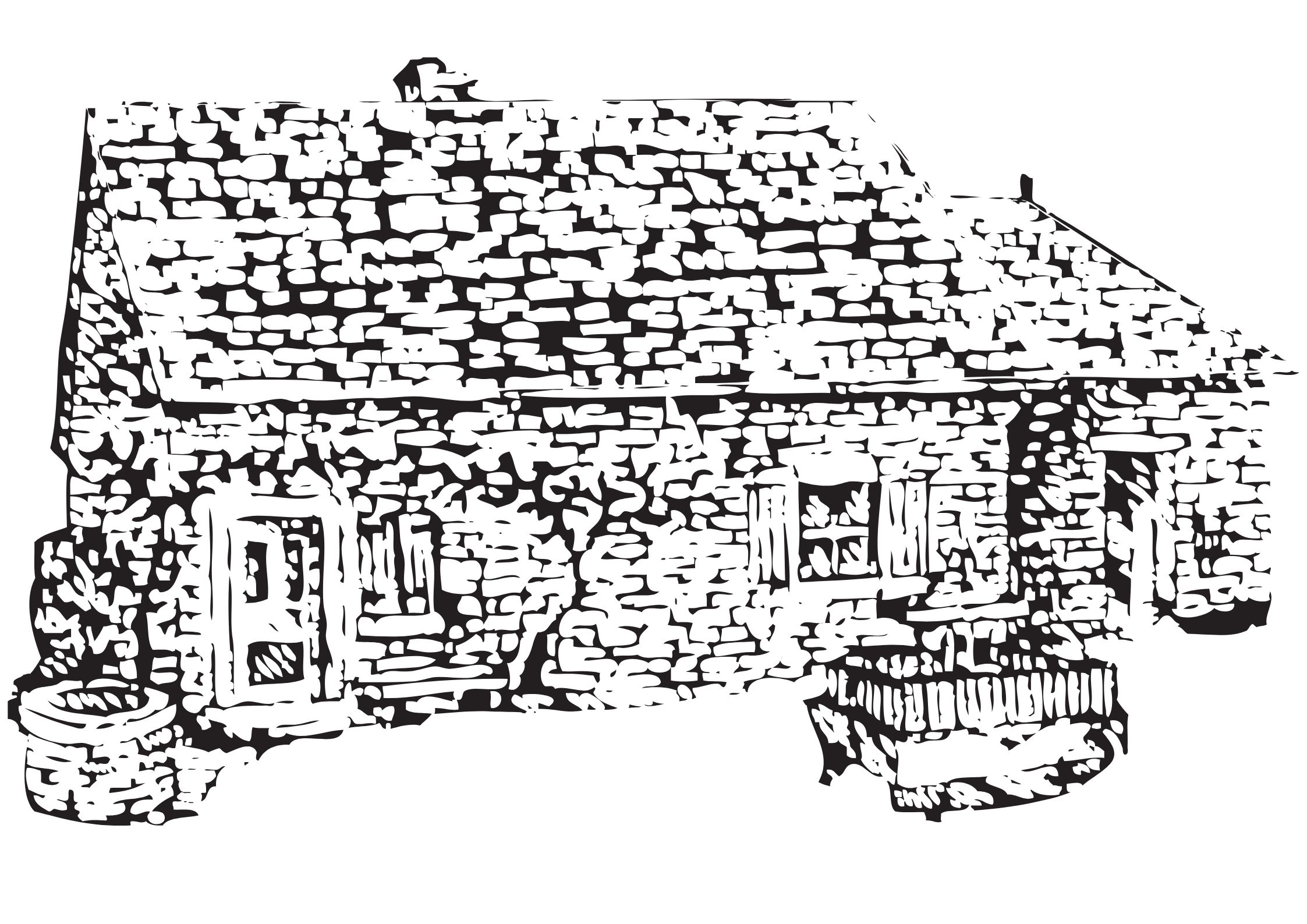 Logo maison du Domaine Sylvain Faudot